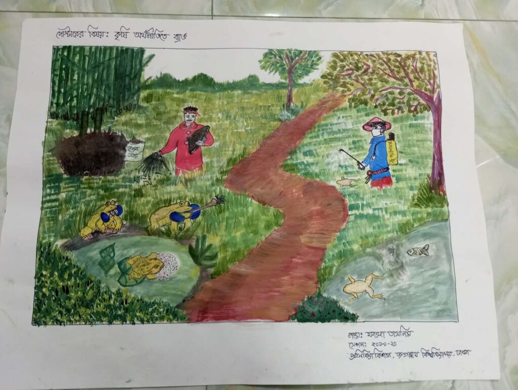 Bangladesh - University of Dhaka - Save The Frogs Day 2024