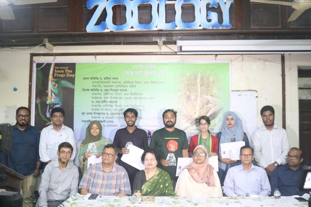 Bangladesh - University of Dhaka - Save The Frogs Day 2024