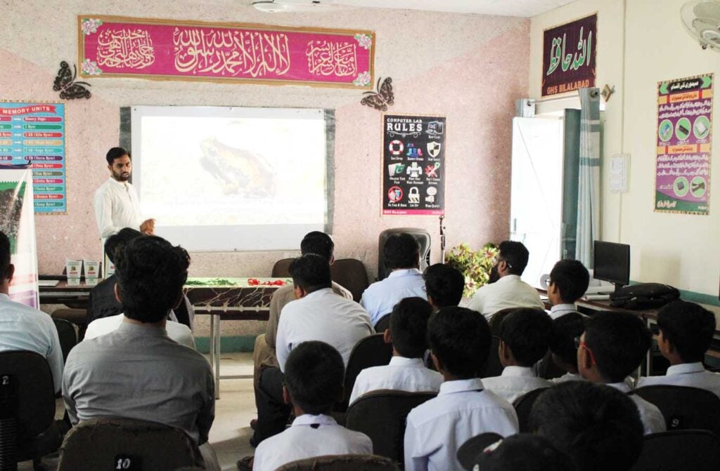 Pakistan Ghs Bilalabad Day 1 Save The Frogs Day 2026 Ahmed Junaid 14