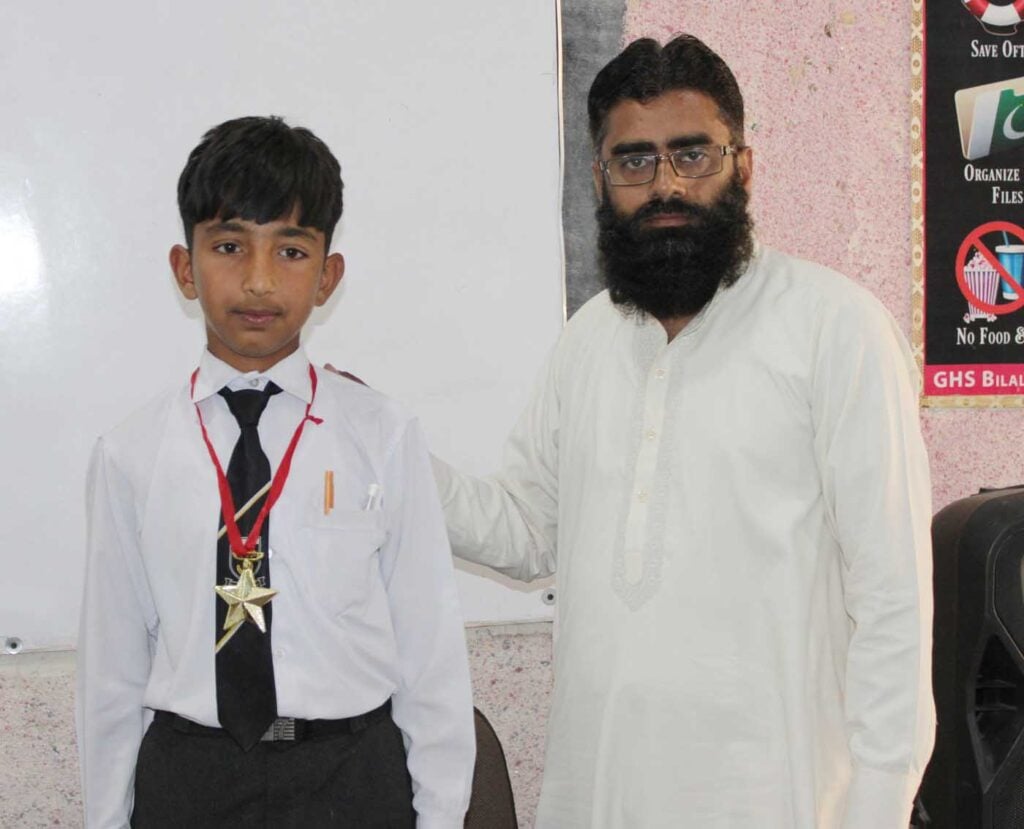 Pakistan Ghs Bilalabad Day 1 Save The Frogs Day 2026 Ahmed Junaid 27
